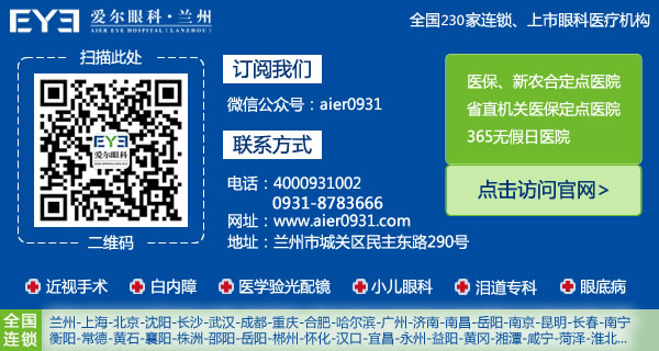 兰州｜开学后，戴角膜塑形镜时间不够怎么办(图2)