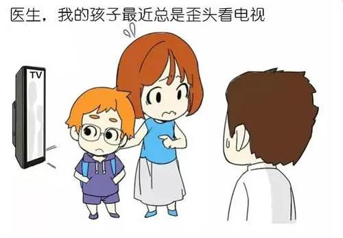 中卫爱尔：斜视合并弱视要怎么治(图1)
