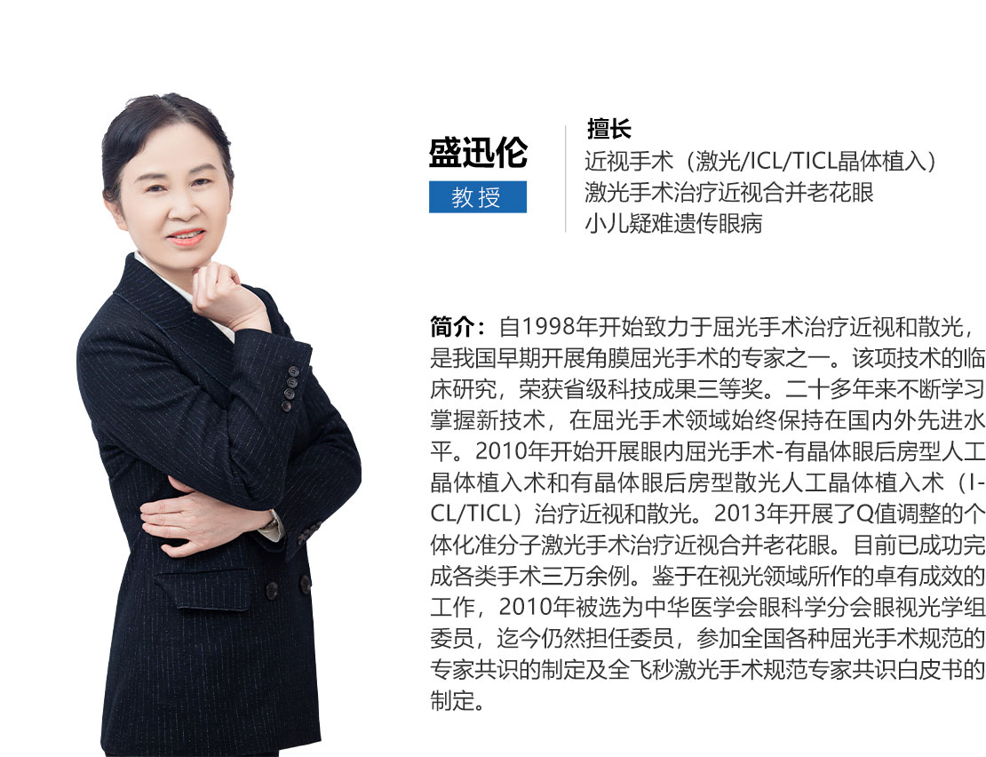 甘肃爱尔眼视光医院：冬天戴眼镜吃火锅真捉急！天冷适合做近视手术吗？(图2)