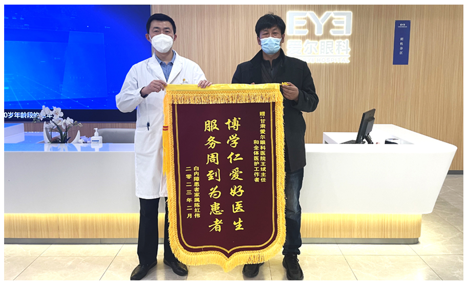 甘肃爱尔：白内障手术应该如何选择人工晶体？真的越贵越好吗？(图2)