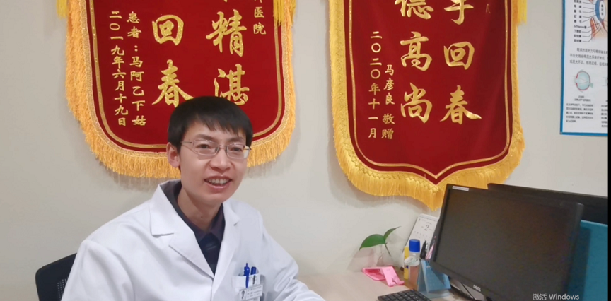 术后第二天视力1.0,感谢临夏爱尔眼科医院让我重拾光明！(图4)