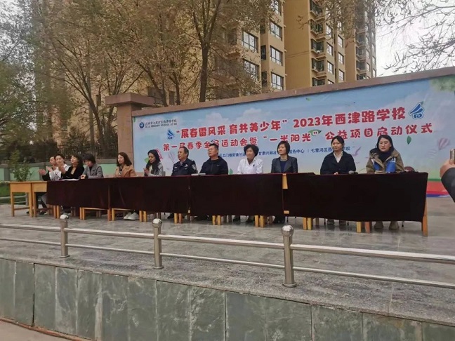 甘肃爱尔眼视光医院参与“一米阳光”公益助学项目启动仪式！(图2)