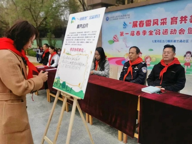 甘肃爱尔眼视光医院参与“一米阳光”公益助学项目启动仪式！(图4)