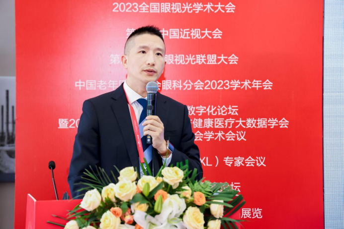 甘肃爱尔眼视光：万人中国人群高度近视遗传队列研究成果在京发布(图5)