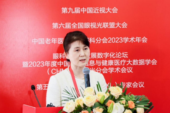 甘肃爱尔眼视光：万人中国人群高度近视遗传队列研究成果在京发布(图4)