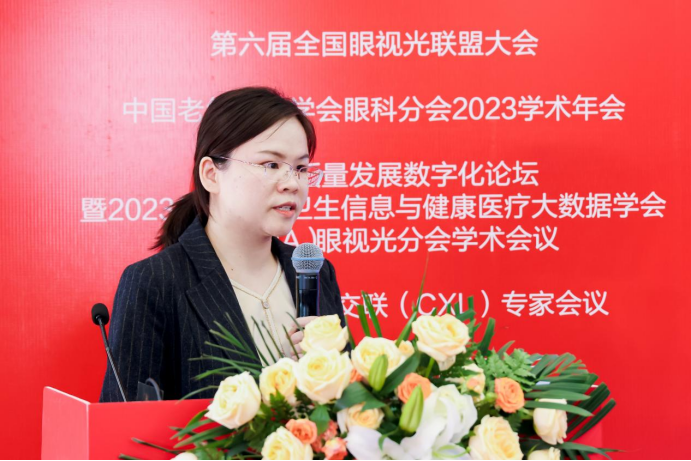 甘肃爱尔眼视光：万人中国人群高度近视遗传队列研究成果在京发布(图9)