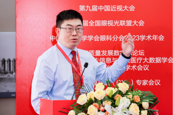 甘肃爱尔眼视光：万人中国人群高度近视遗传队列研究成果在京发布(图7)