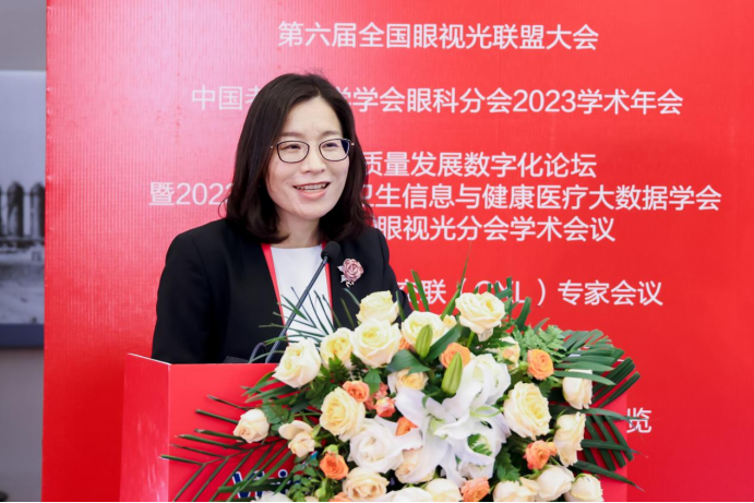 甘肃爱尔眼视光：万人中国人群高度近视遗传队列研究成果在京发布(图8)
