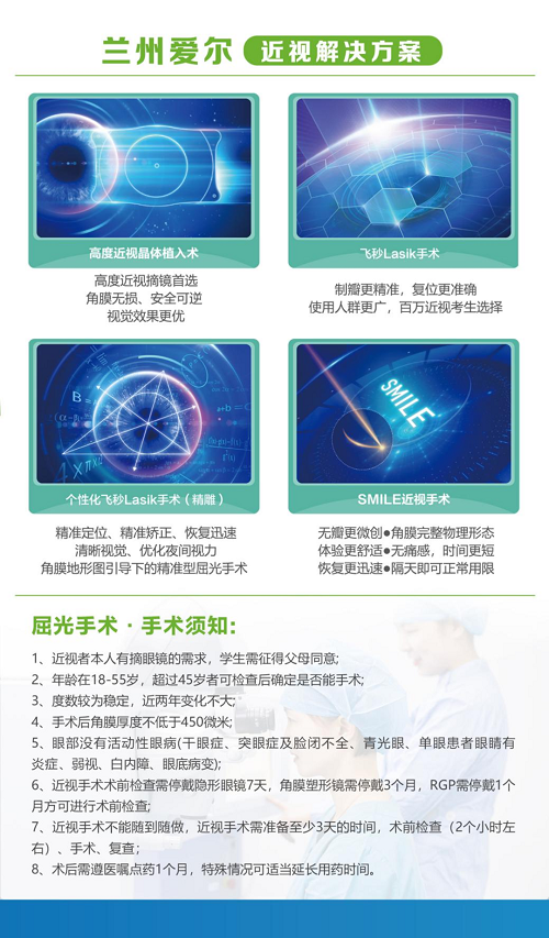 3-2305261133111E.png