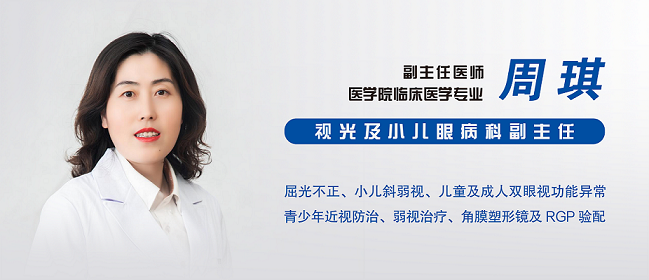 甘肃爱尔邀您看剧啦！近视防控科普剧《瞳梦国奇旅》6月3日开演！(图3)