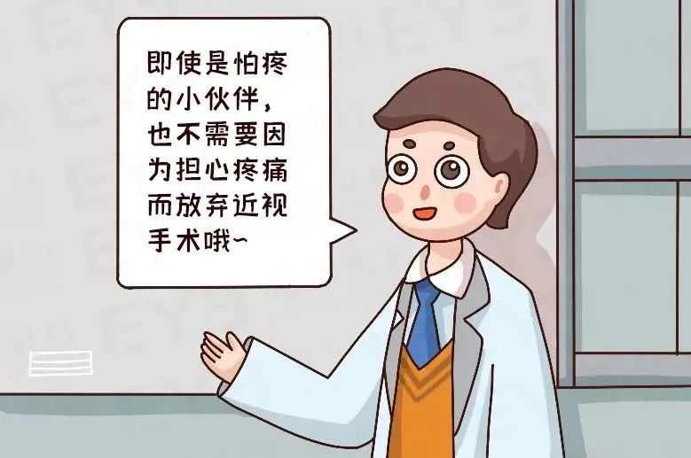 兰州爱尔眼科医院：做近视手术是什么感觉? (图6)