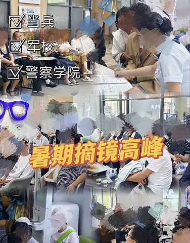 兰州爱尔：近视手术迎来高峰期！这些知识点不得不看~(图1)