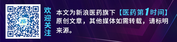 受益于免疫药成功 艾伯维CEO 年薪增长11%(图1)