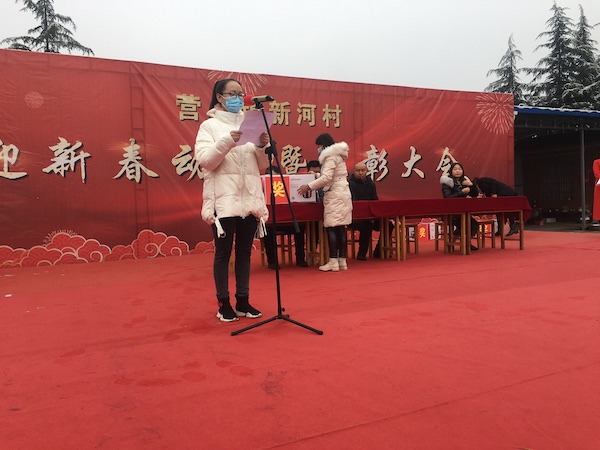 眉县新河村：文化惠民迎佳节 表彰先进树新风(图1)