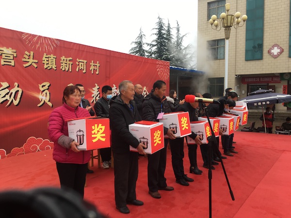 眉县新河村：文化惠民迎佳节 表彰先进树新风(图2)
