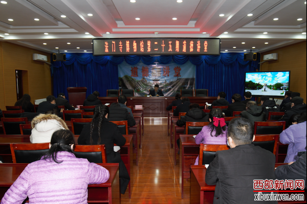 法门寺博物馆举办第二十五期道德讲堂(图1)