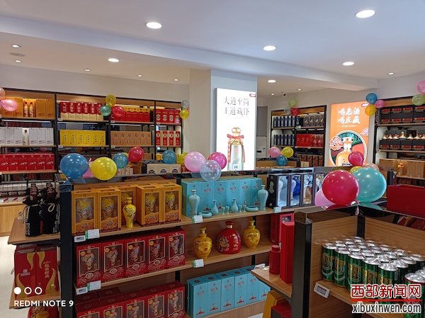 宝鸡：酒快到三迪店20日试运行 千瓶进口红酒免费送(图2)