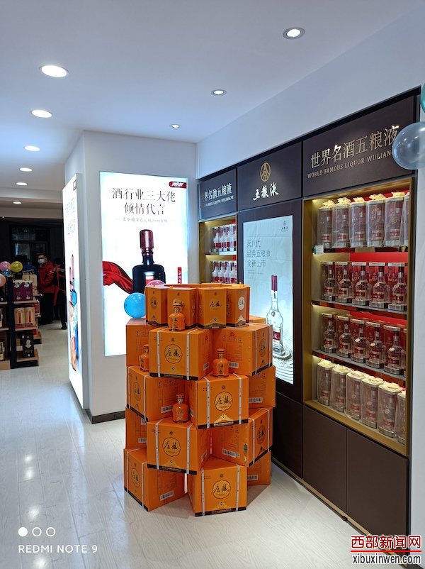 宝鸡：酒快到三迪店20日试运行 千瓶进口红酒免费送(图3)