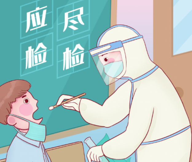 北京上线核酸检测信息统一平台，可通过北京健康宝使用(图1)
