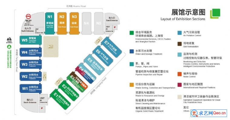 第22届中国环博会将于4月20-22日在上海举行(图1)