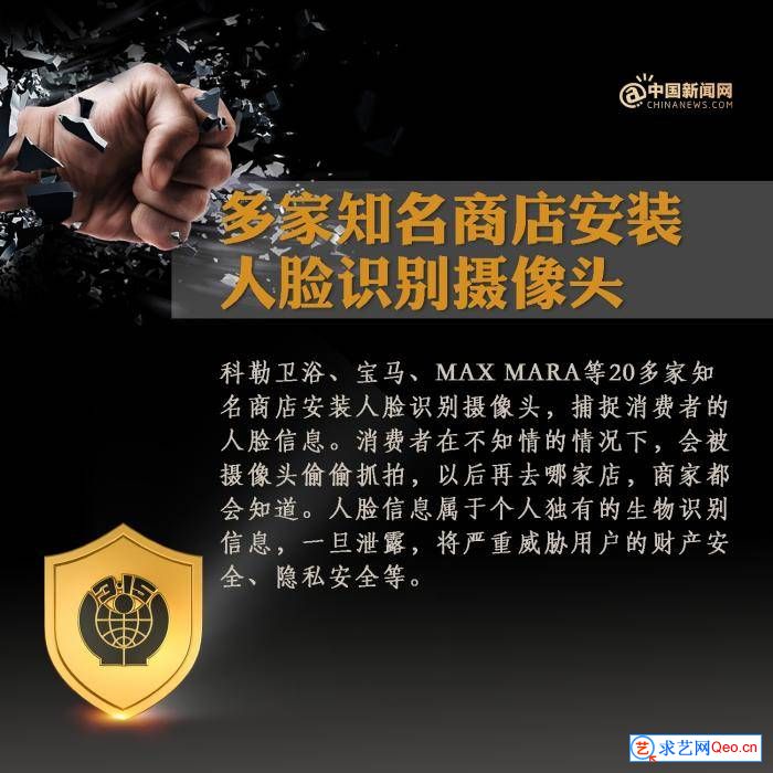 315曝光：喂药养羊，简历被贩卖、“瘦身”钢筋……(图1)