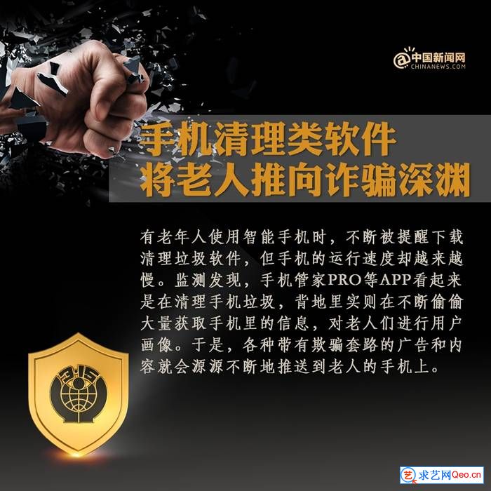 315曝光：喂药养羊，简历被贩卖、“瘦身”钢筋……(图3)