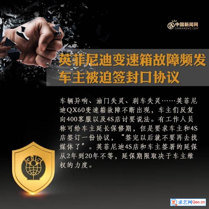 315曝光：喂药养羊，简历被贩卖、“瘦身”钢筋……(图9)