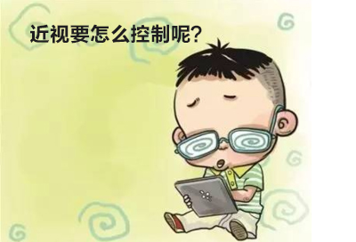 兰州眼科：青少年是否可以配戴隐形眼镜(图1)