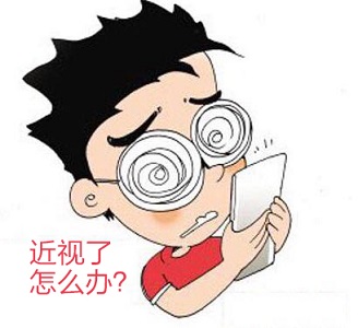 兰州眼科：验光配镜人人都适合吗(图1)
