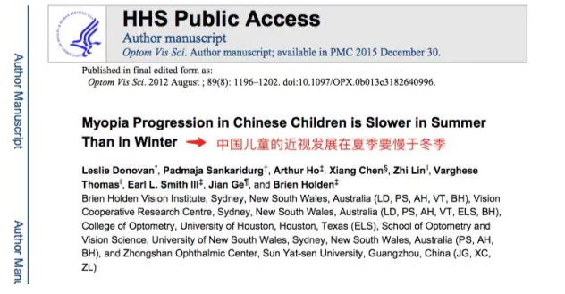 孩子秋冬更容易患近视?真相竟是这样!(图1) 孩子秋冬更容易患近视?真相竟是这样!(图1)