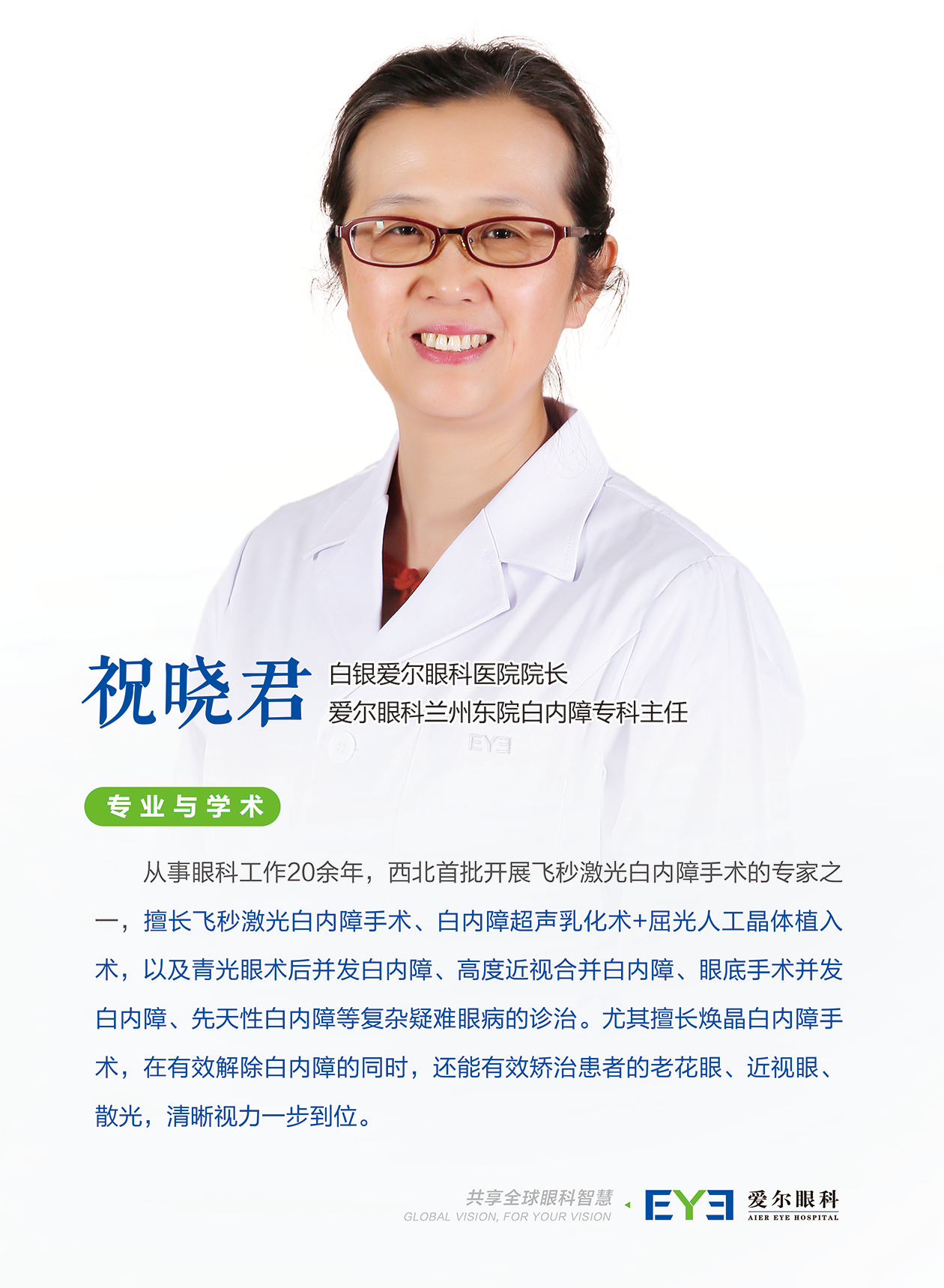 什么样的孩子会得先天性白内障?(图1) 什么样的孩子会得先天性白内障?(图1)