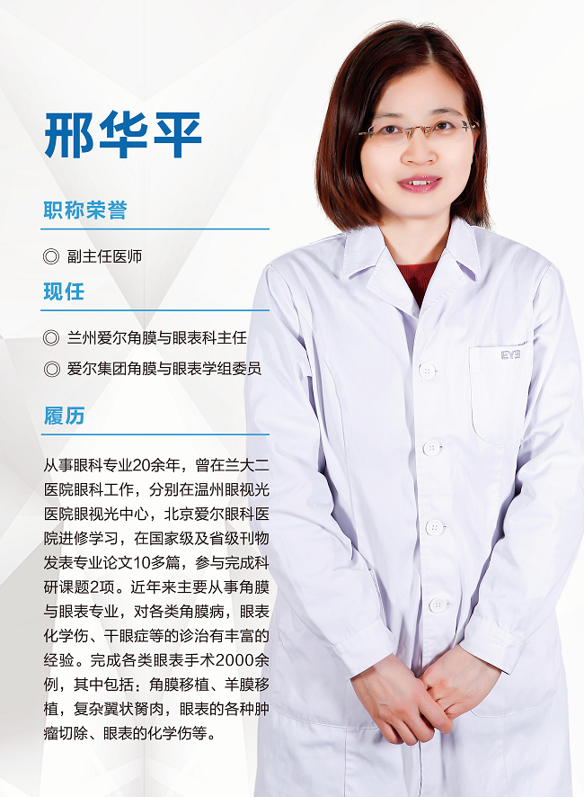 干眼能被治愈吗?(图1) 干眼能被治愈吗?(图1)