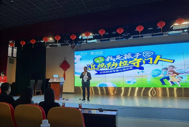 爱尔眼科走进铜仁一中|“我是孩子近视防控守门人”讲座圆满结束(图1)