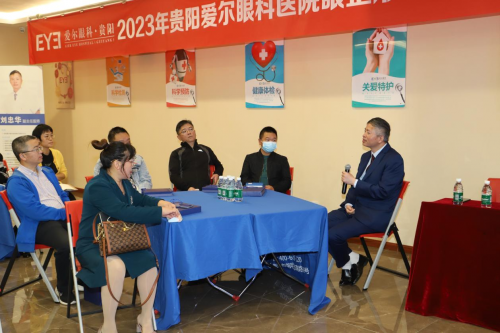 贵阳爱尔眼科医院开展眼整形泪道学术沙龙会(图5)
