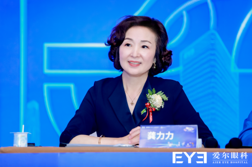 荟聚全球前沿视野，共绘“屈光白内障手术”光明未来(图3)