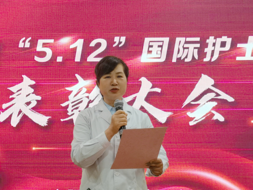 人间天使 与光同行——贵阳爱尔眼科医院举行“5.12”国际护士节表彰大会(图2)