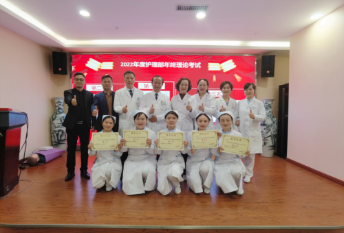 人间天使 与光同行——贵阳爱尔眼科医院举行“5.12”国际护士节表彰大会(图9)