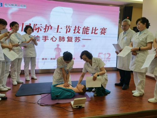 人间天使 与光同行——贵阳爱尔眼科医院举行“5.12”国际护士节表彰大会(图6)