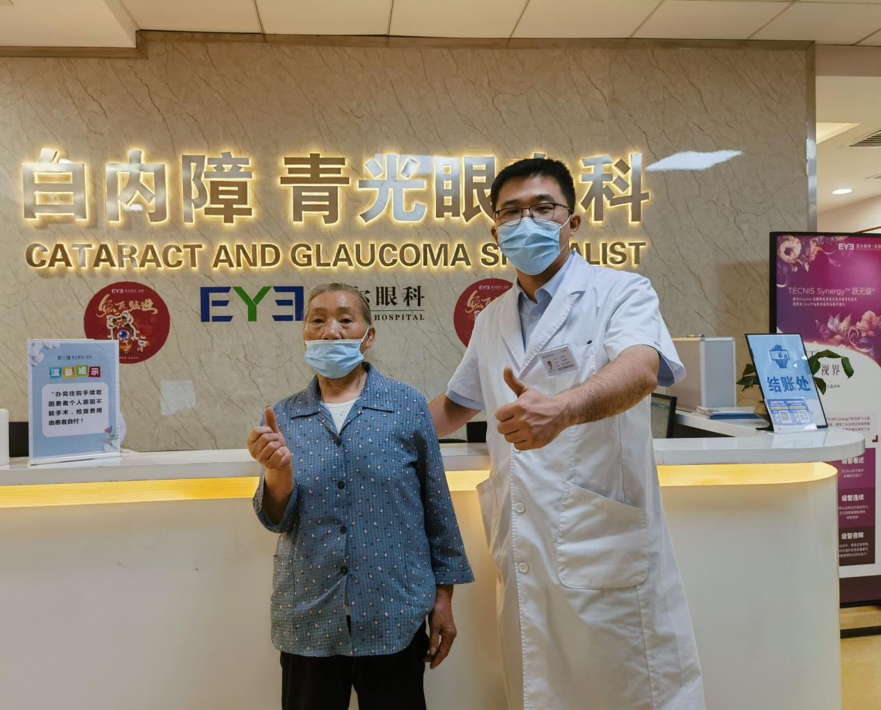 http://img.toumeiw.cn/upload/images/20230602/afda2357c5269210416030a147624bbd.png