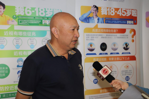 全国爱眼日丨科普义诊暖人心  公益项目助光明(图3)