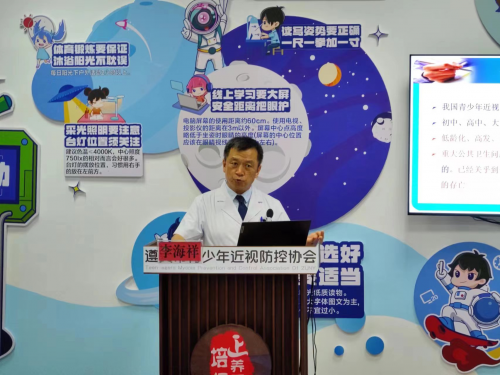 汇川区开展爱眼日近视防控科普大讲堂活动(图3)