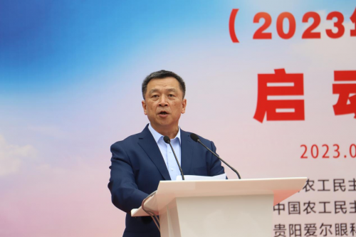 “健康教育走进易地扶贫搬迁点行动（2023年-2025年）”启动(图6)