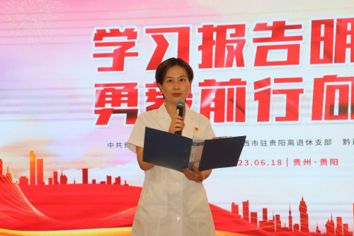 学习报告明方向，勇毅前行向光明(图2)