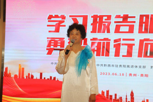 学习报告明方向，勇毅前行向光明(图4)