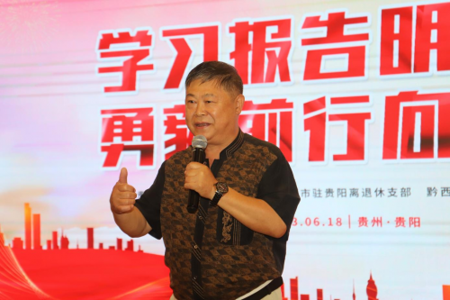 学习报告明方向，勇毅前行向光明(图5)