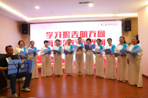 学习报告明方向，勇毅前行向光明(图6)