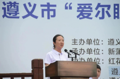 2023年遵义市“爱尔眼科杯”中小学师生路跑接力赛在遵义四中隆重举行(图4)