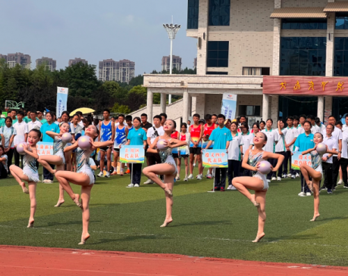 2023年遵义市“爱尔眼科杯”中小学师生路跑接力赛在遵义四中隆重举行(图7)