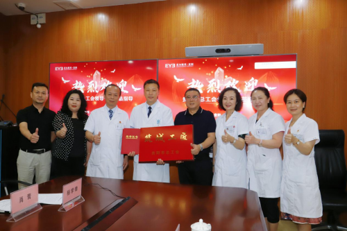 贵阳市总工会为贵阳爱尔荣获“筑城工匠”称号黄加兵院长授牌(图1)