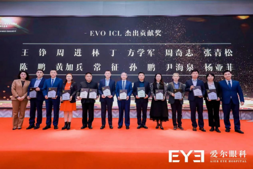 贵阳市总工会为贵阳爱尔荣获“筑城工匠”称号黄加兵院长授牌(图5)
